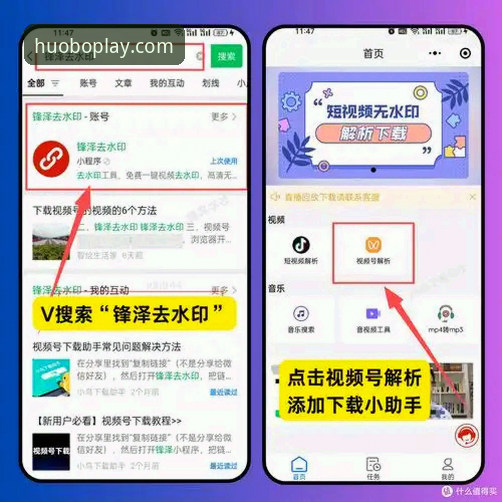 火博HB下载必备实用指南：从安装到投注，新手也能快速上手