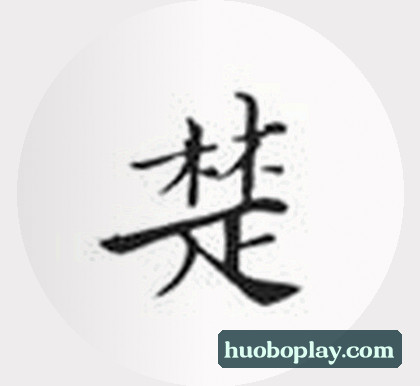 前大厂架构师 老李